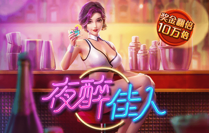 769下载app彩票