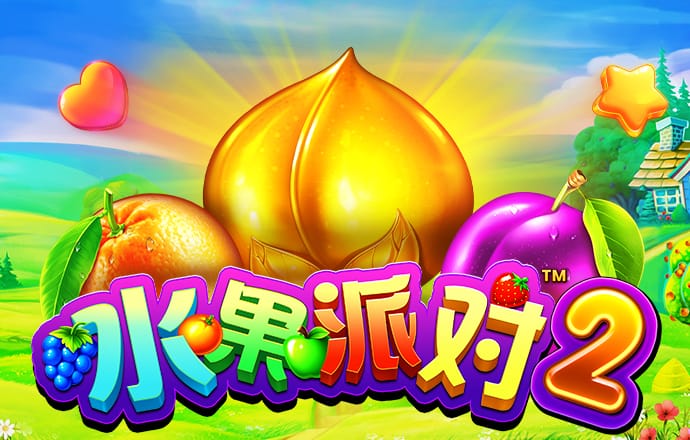 新澳门资料1688