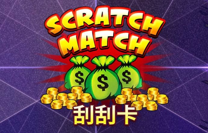 滚球购买软件