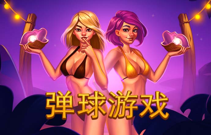 Bsports必一体育APP下载