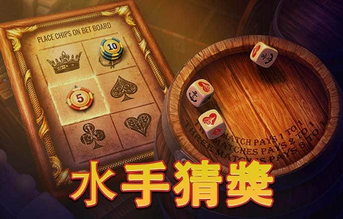 爱赢体育